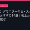 Ggplay
