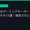 Ggplay