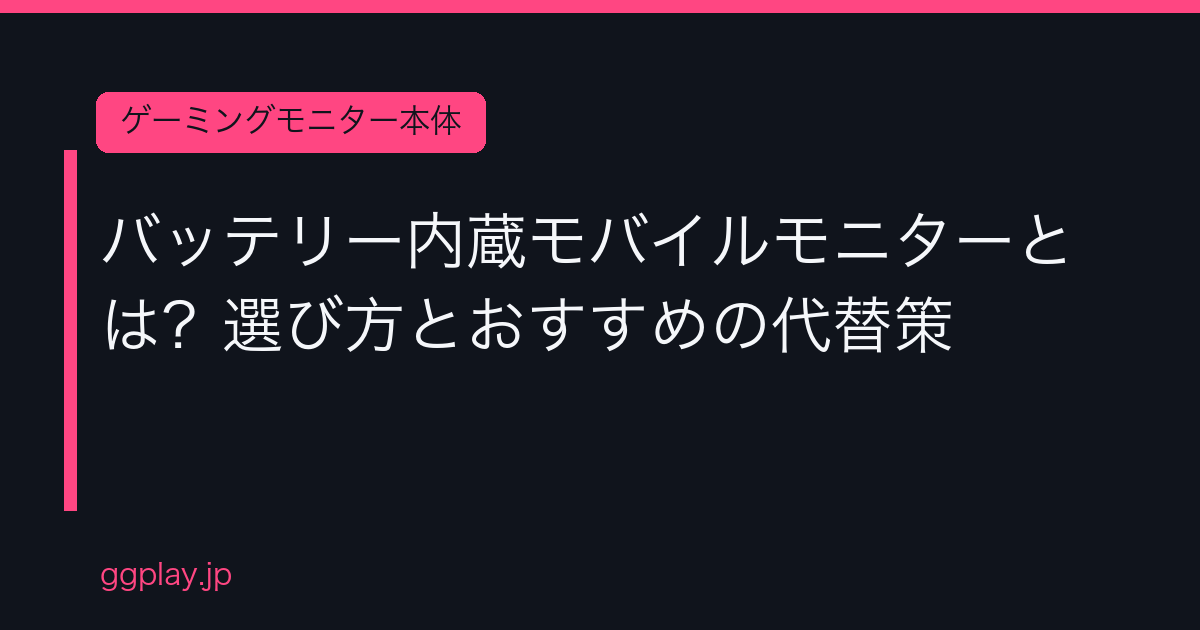 Ggplay