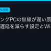 Ggplay