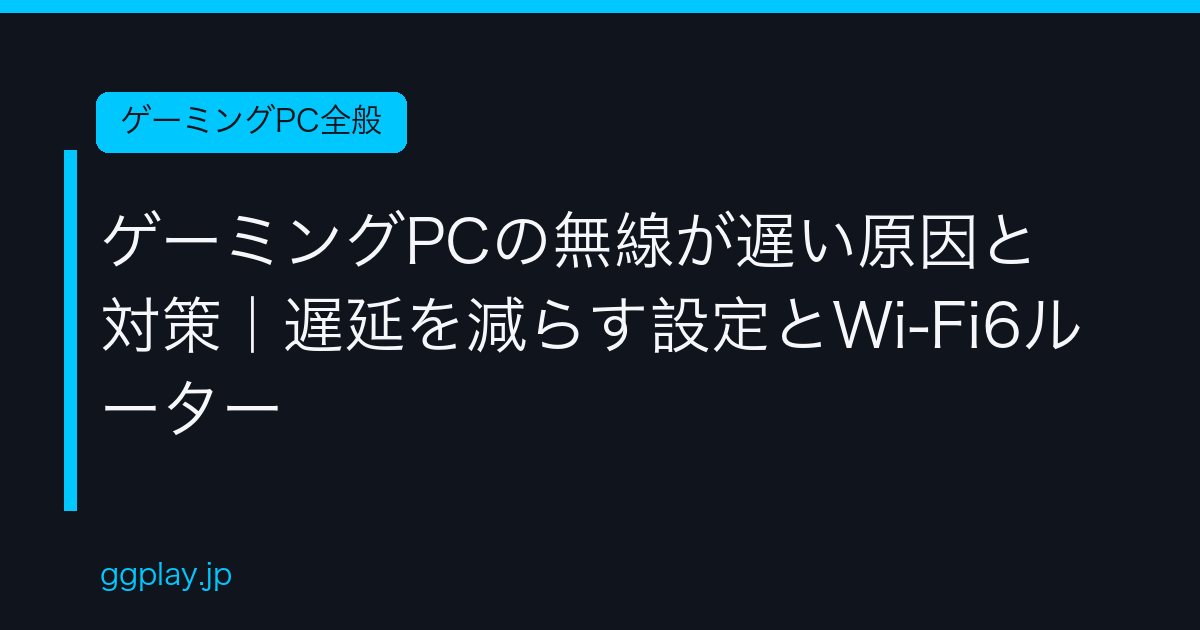Ggplay