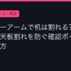 Ggplay