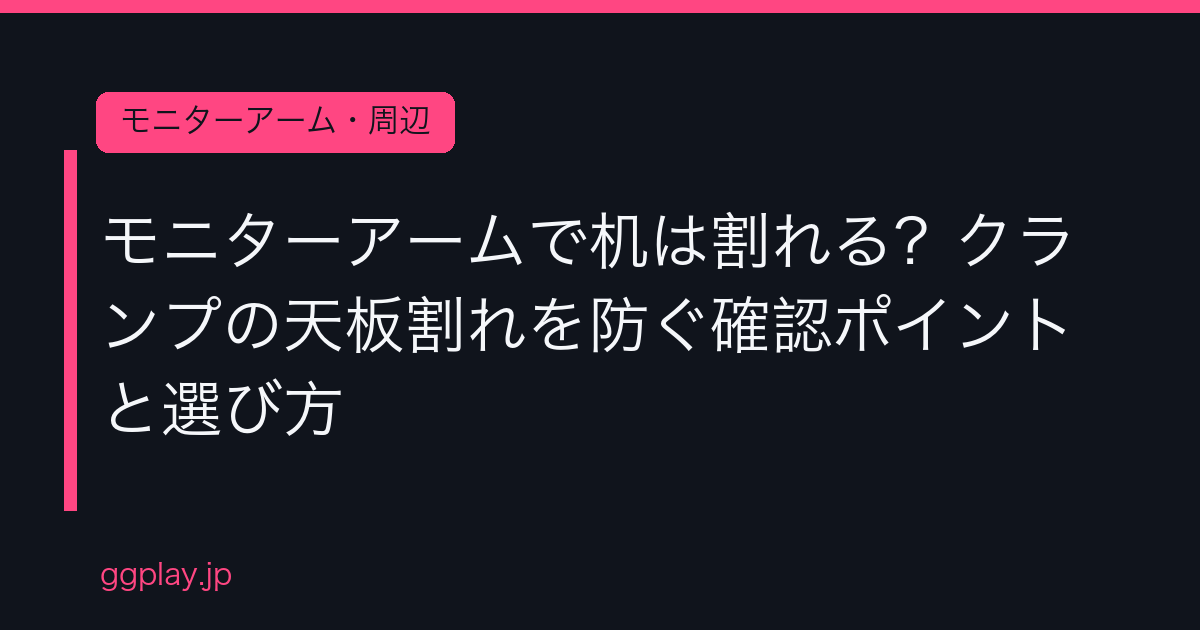 Ggplay