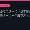 Ggplay