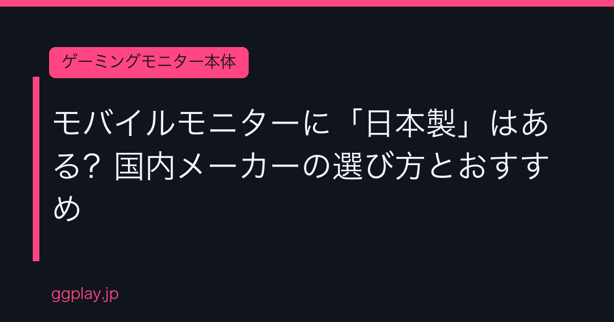 Ggplay