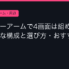 Ggplay