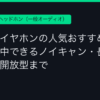 Ggplay