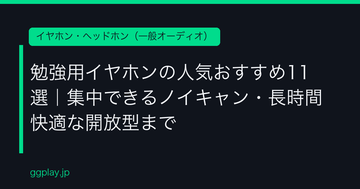 Ggplay