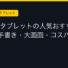 Ggplay