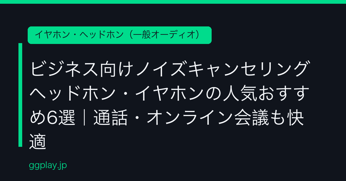 Ggplay