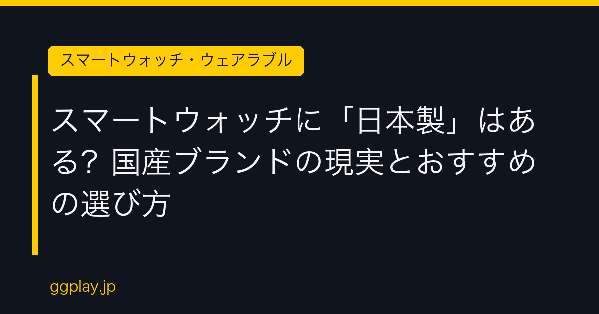 Ggplay