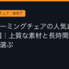 Ggplay