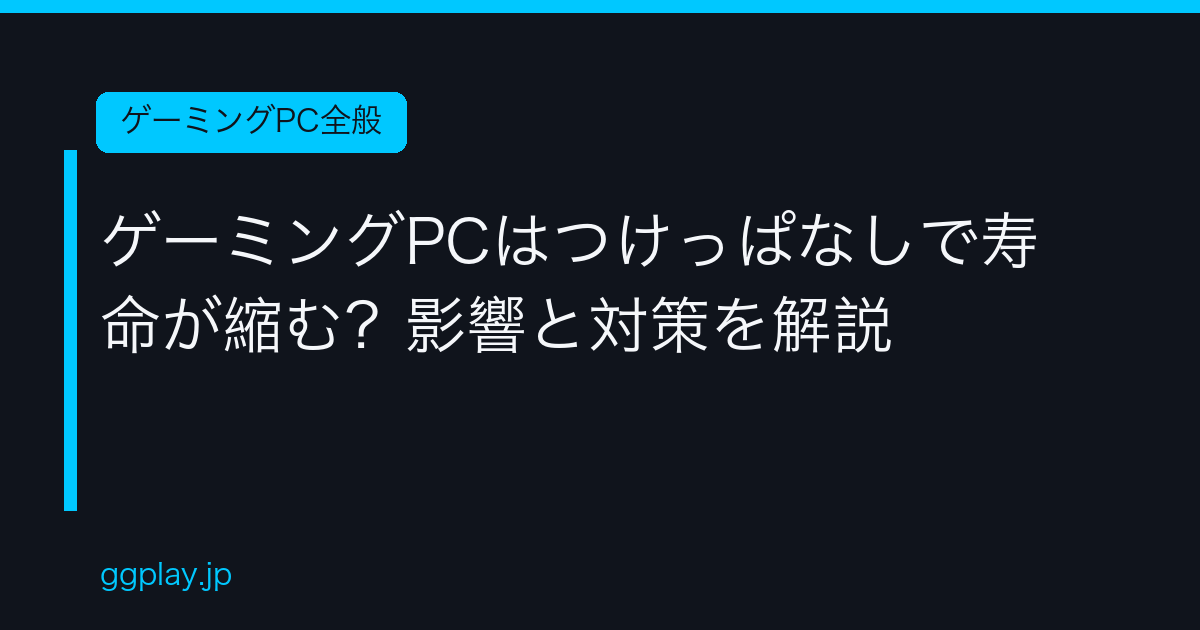 Ggplay