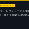 Ggplay
