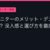 Ggplay