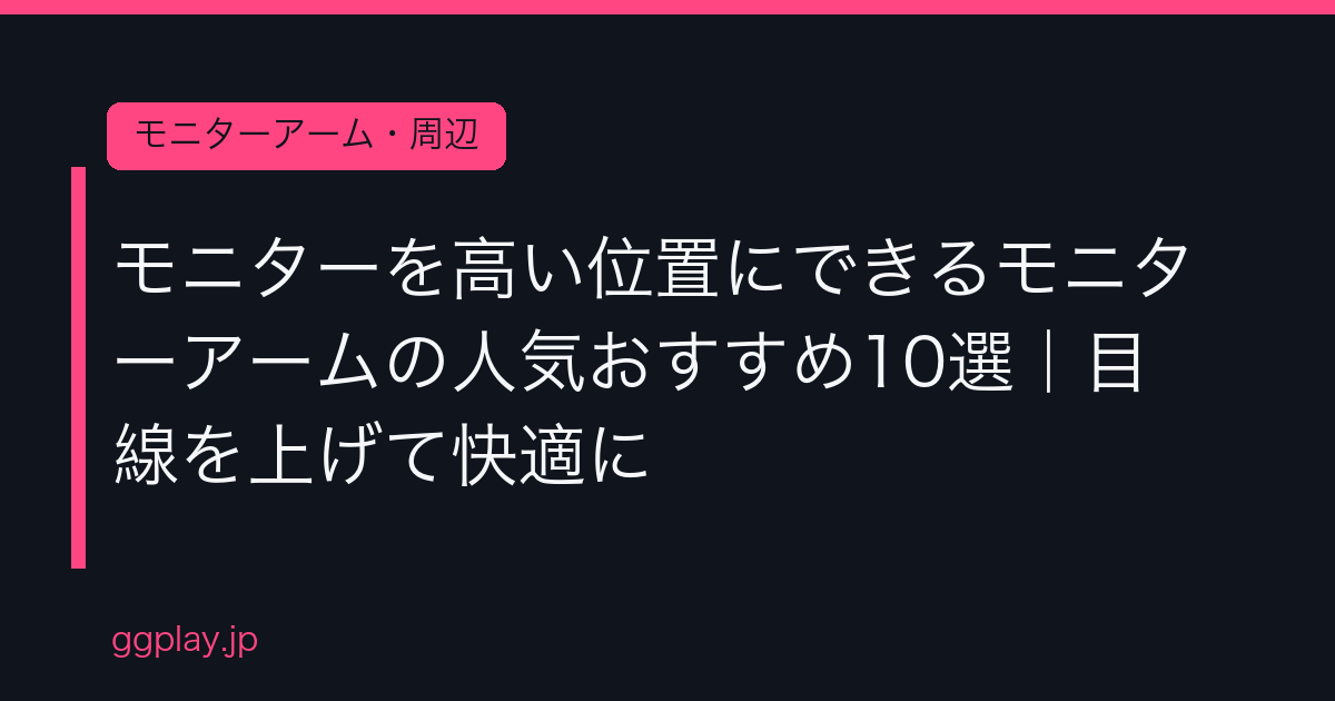 Ggplay
