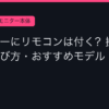 Ggplay