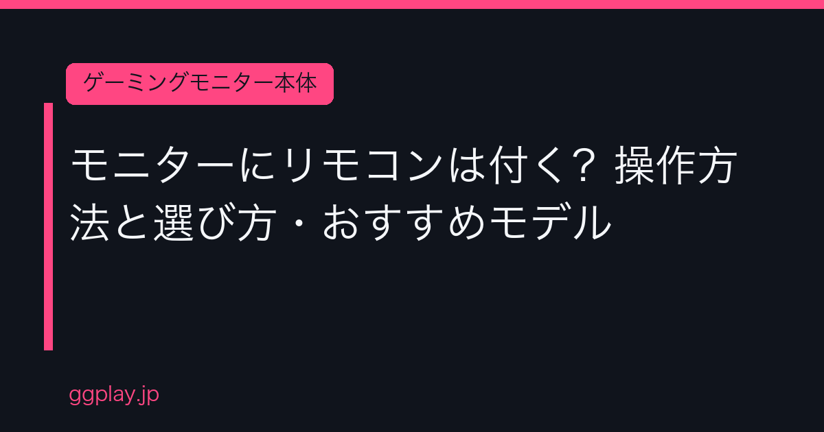 Ggplay