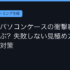 Ggplay
