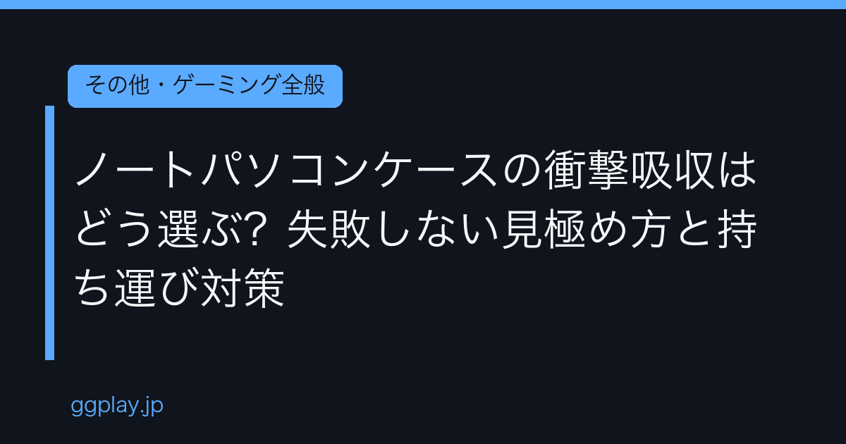 Ggplay