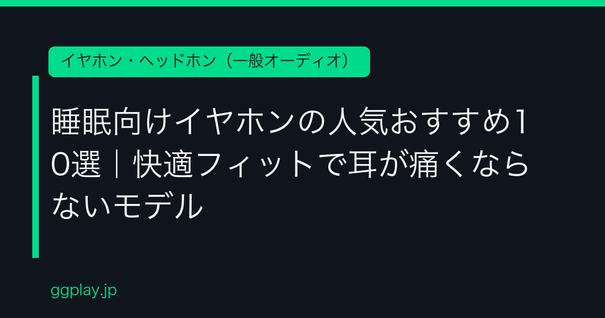 Ggplay