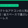 Ggplay