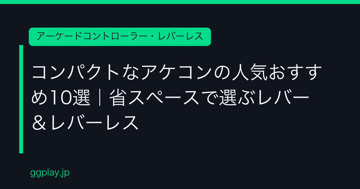 Ggplay