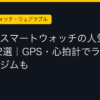 Ggplay