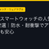 Ggplay