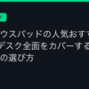 Ggplay