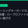 Ggplay