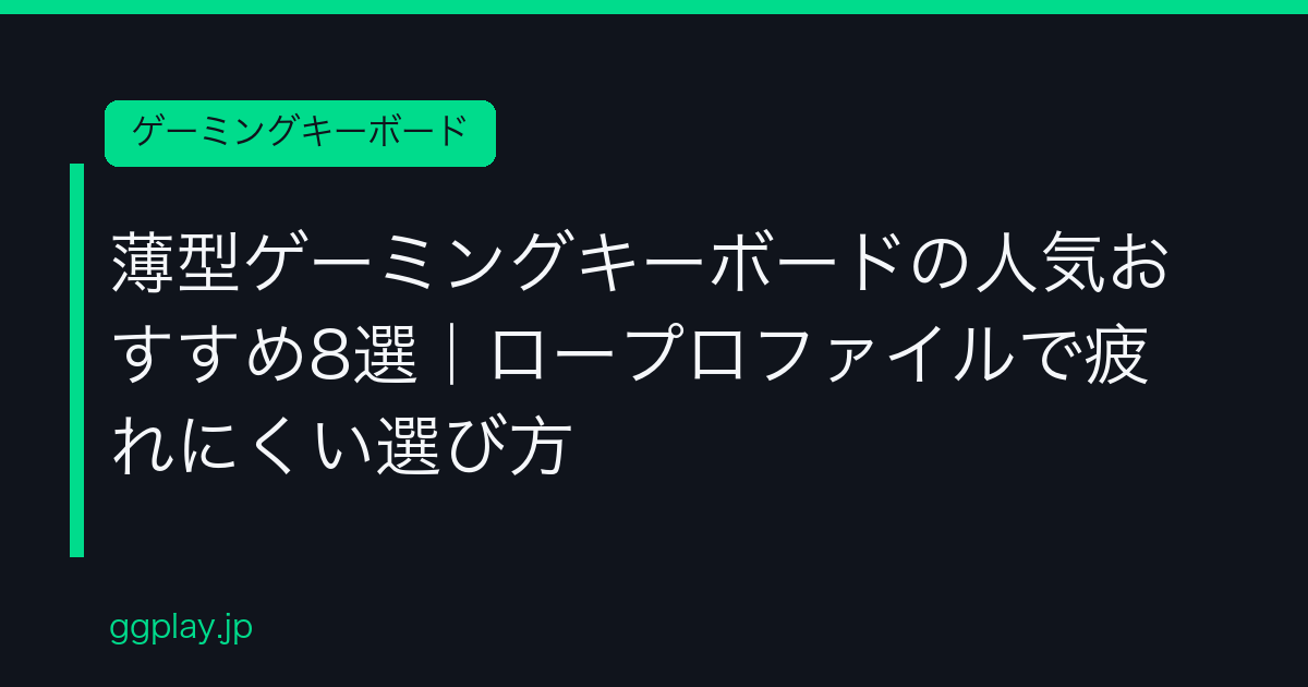 Ggplay