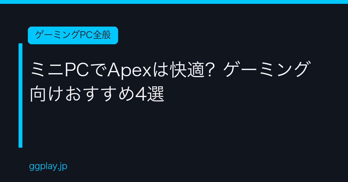 Ggplay
