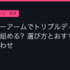 Ggplay