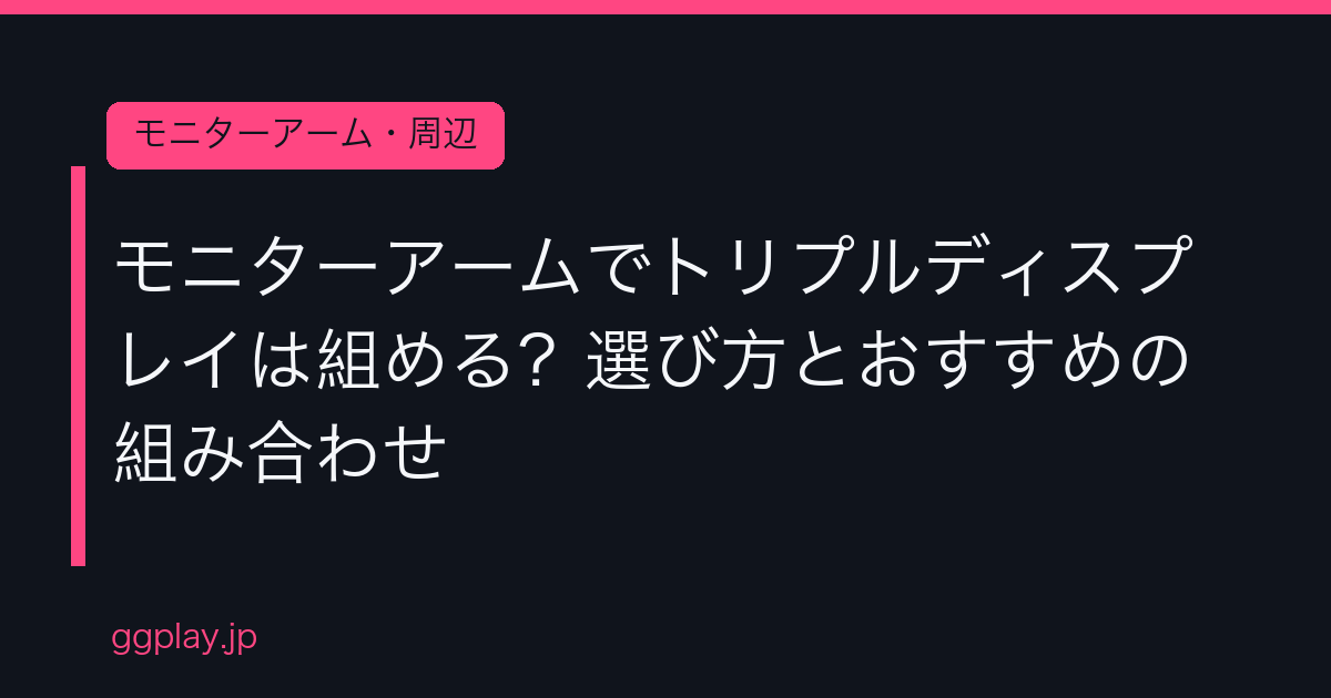 Ggplay