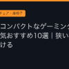 Ggplay