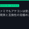 Ggplay