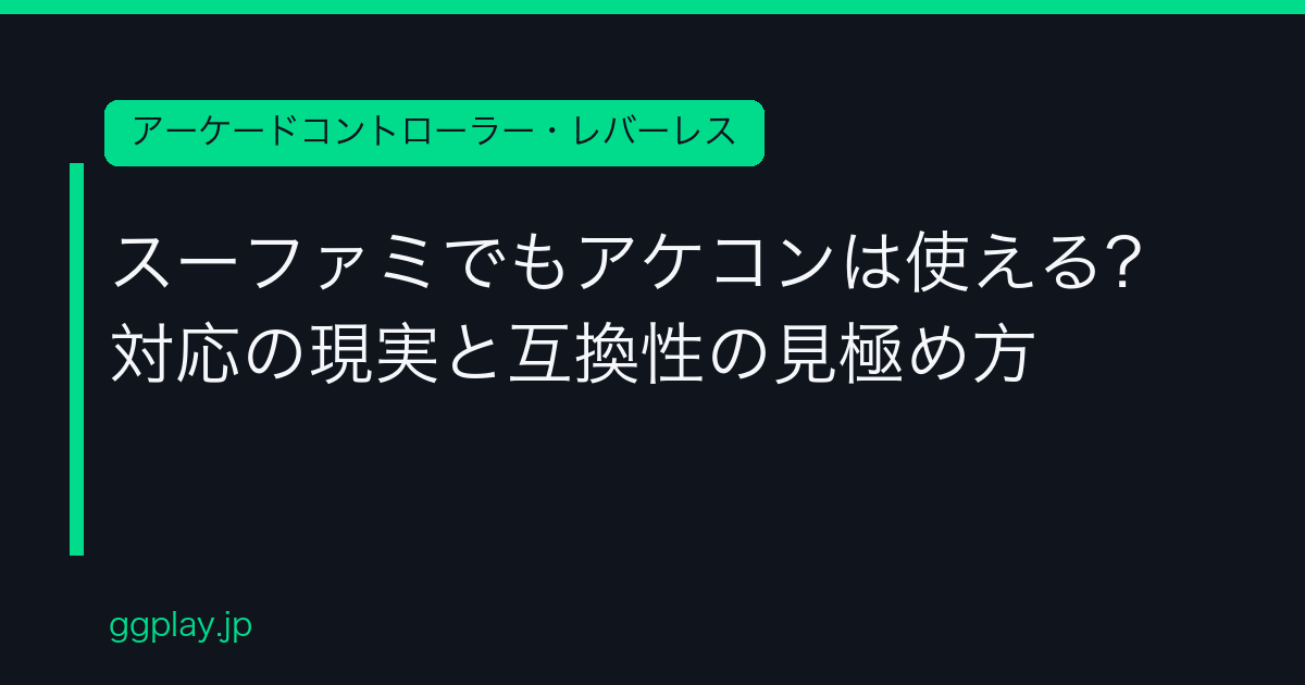 Ggplay