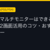 Ggplay