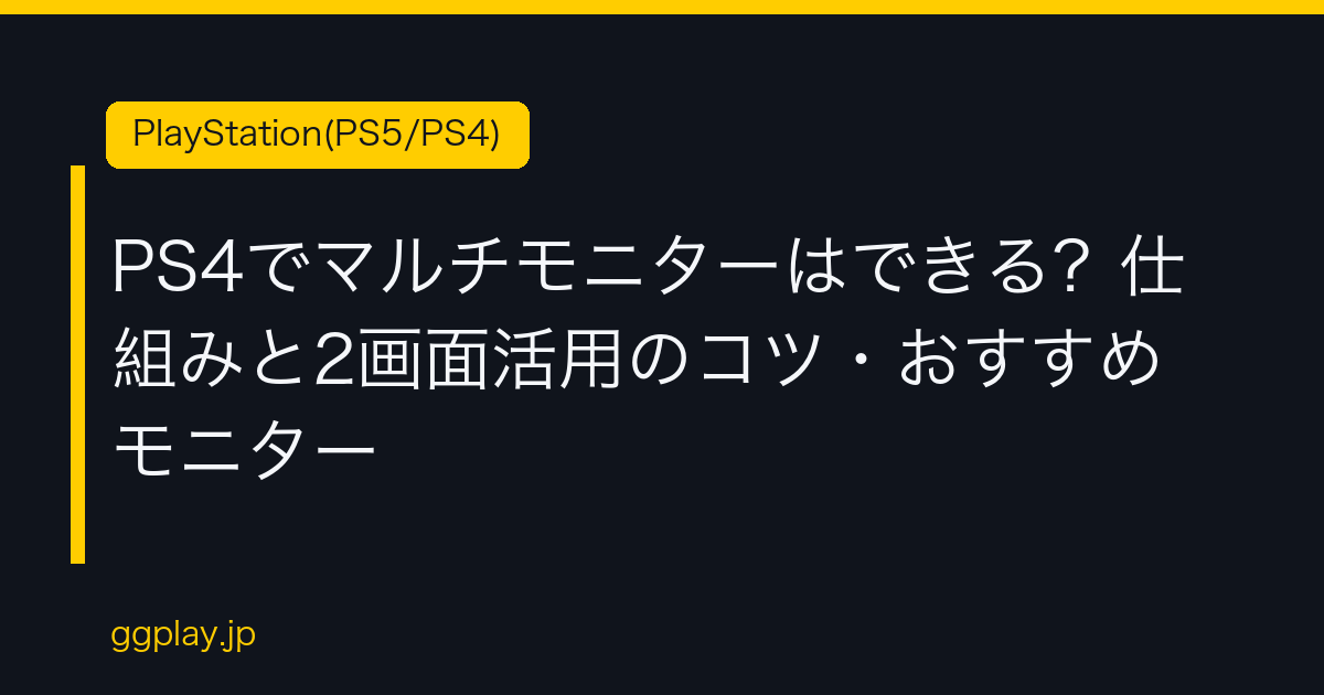 Ggplay