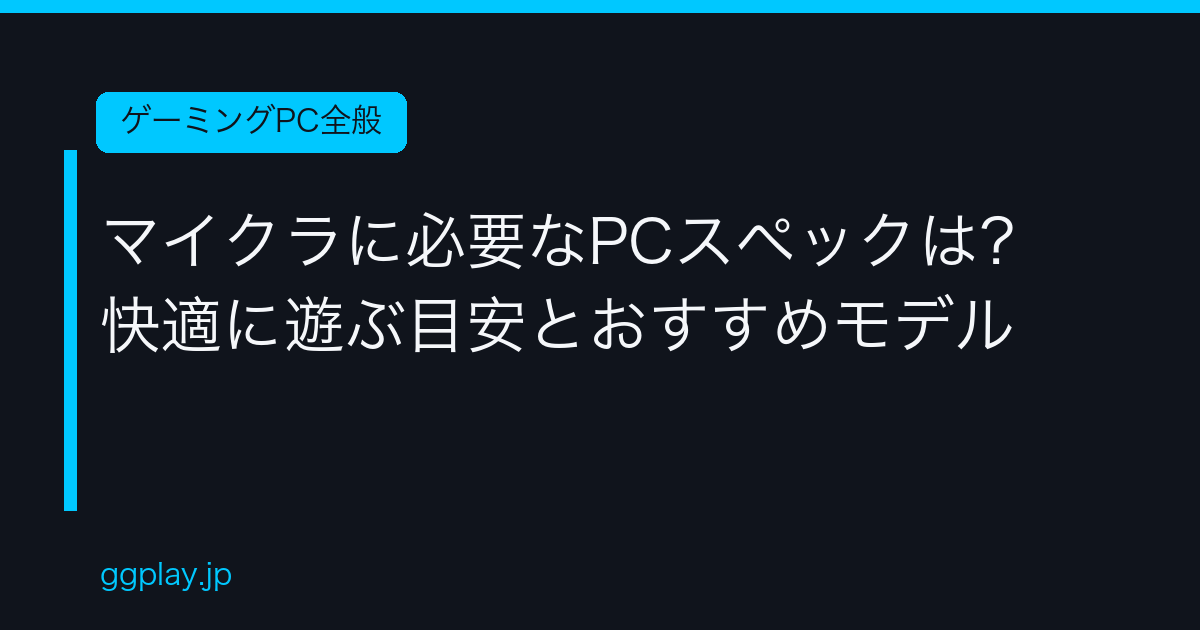 Ggplay