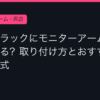 Ggplay