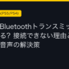 Ggplay
