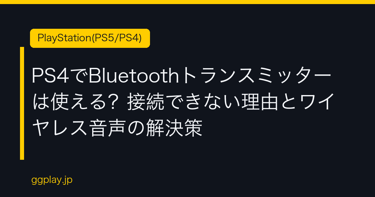 Ggplay