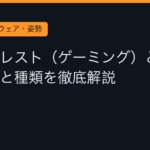 Ggplay