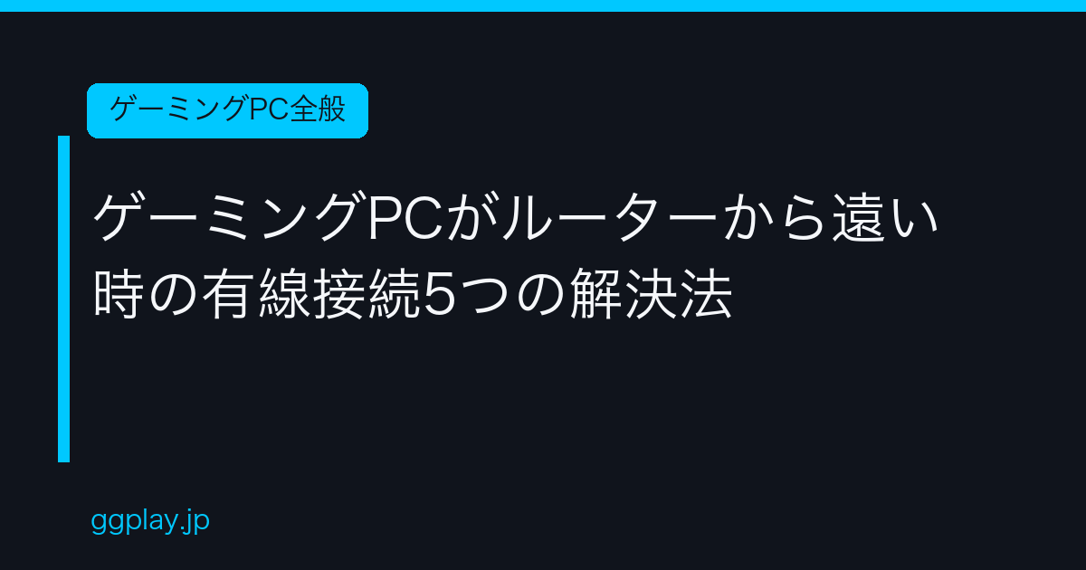 Ggplay