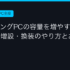 Ggplay