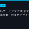 Ggplay