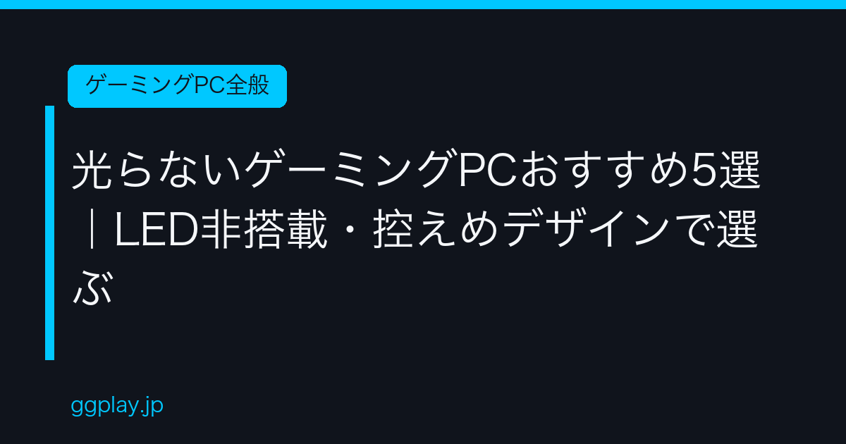 Ggplay