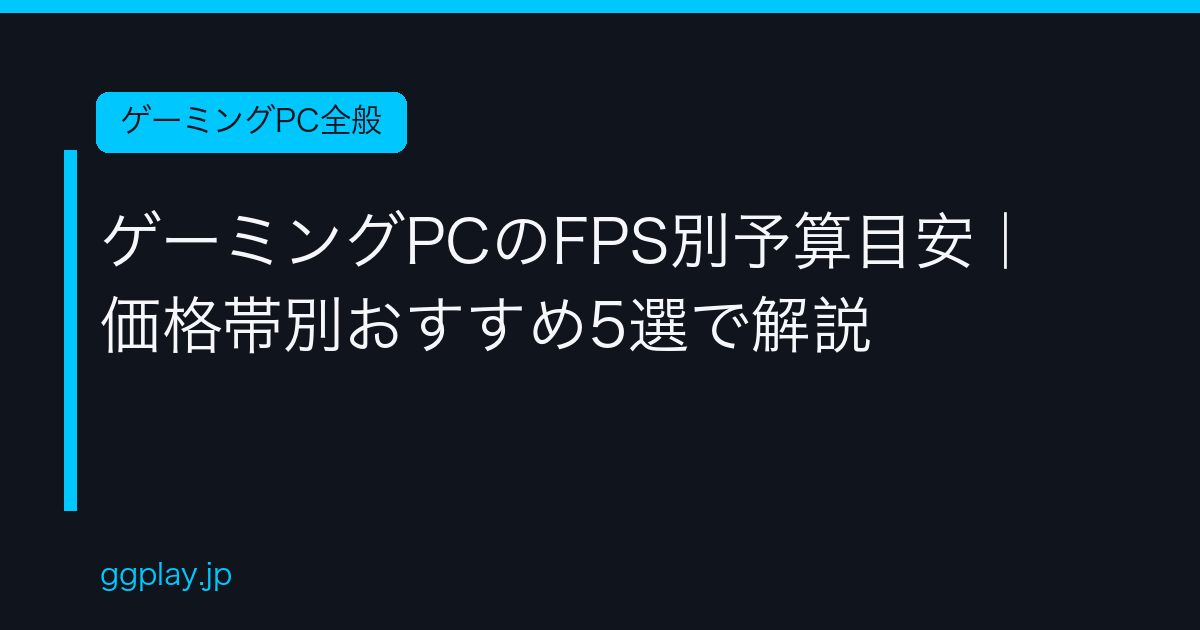 Ggplay